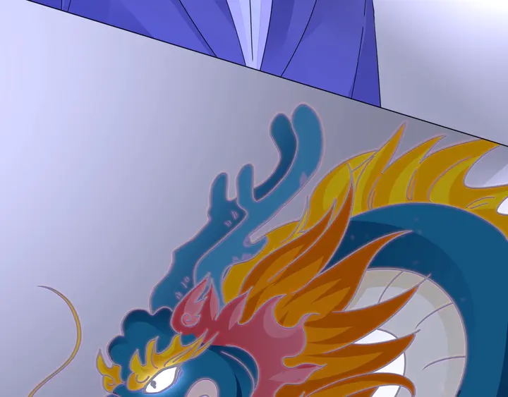 《不平等宠爱条约》第124话 送你一份大礼 第14页