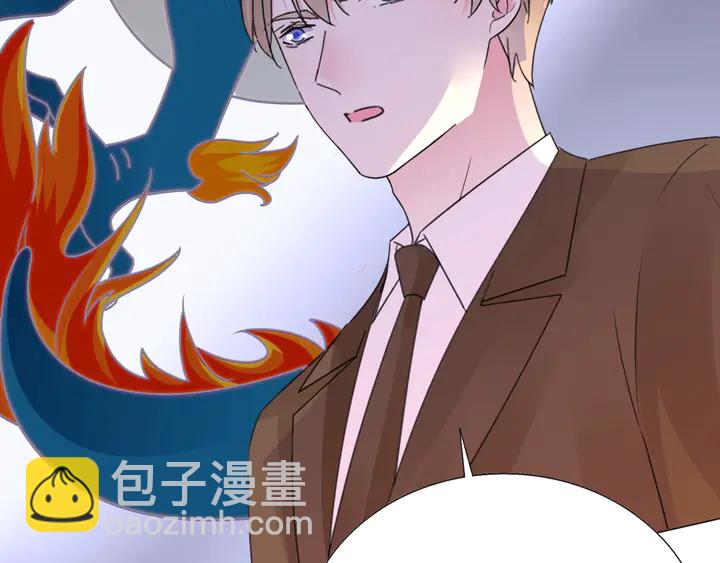 《不平等宠爱条约》第124话 送你一份大礼 第16页