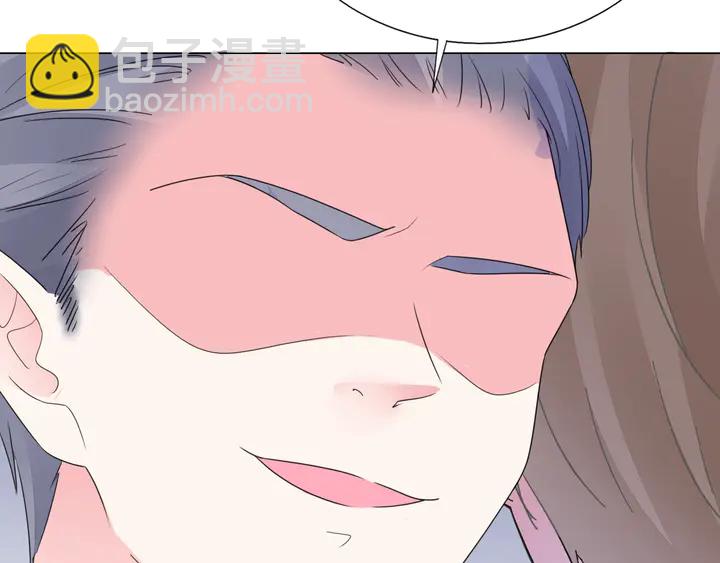 《不平等宠爱条约》第124话 送你一份大礼 第20页