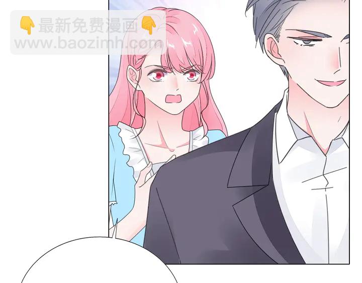 《不平等宠爱条约》第124话 送你一份大礼 第27页