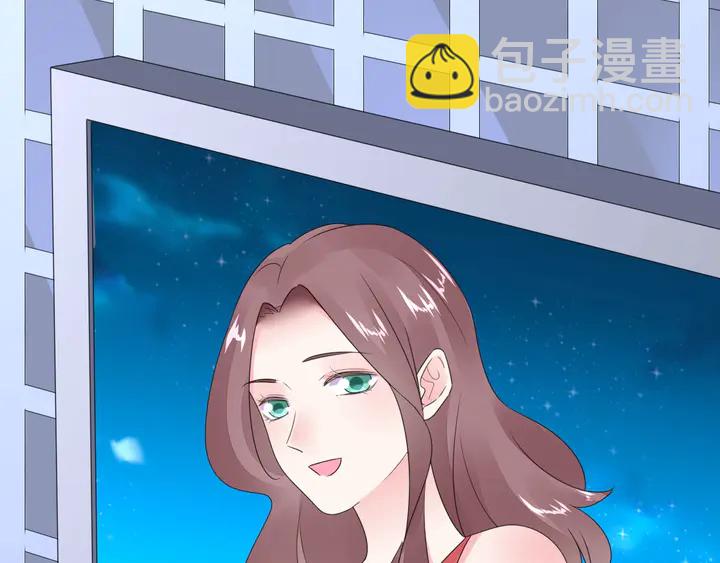 《不平等宠爱条约》第124话 送你一份大礼 第40页