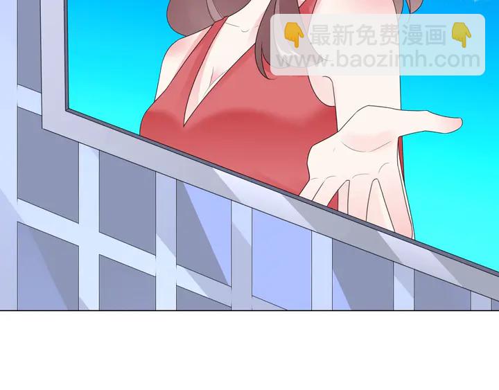 《不平等宠爱条约》第124话 送你一份大礼 第41页