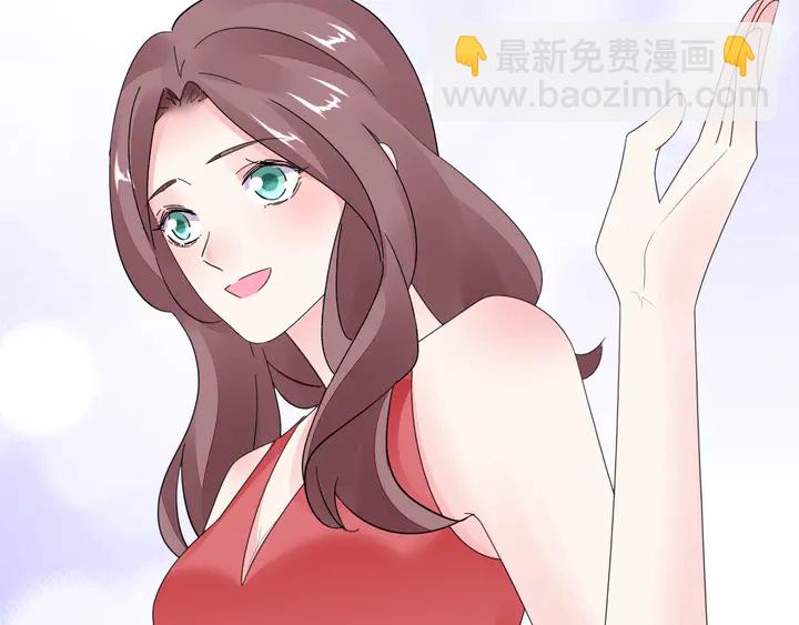 《不平等宠爱条约》第124话 送你一份大礼 第46页