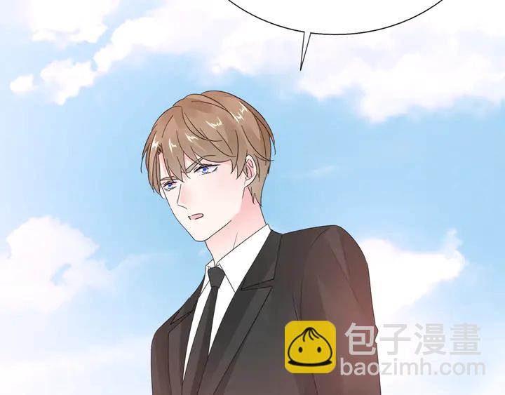 《不平等宠爱条约》第124话 送你一份大礼 第9页