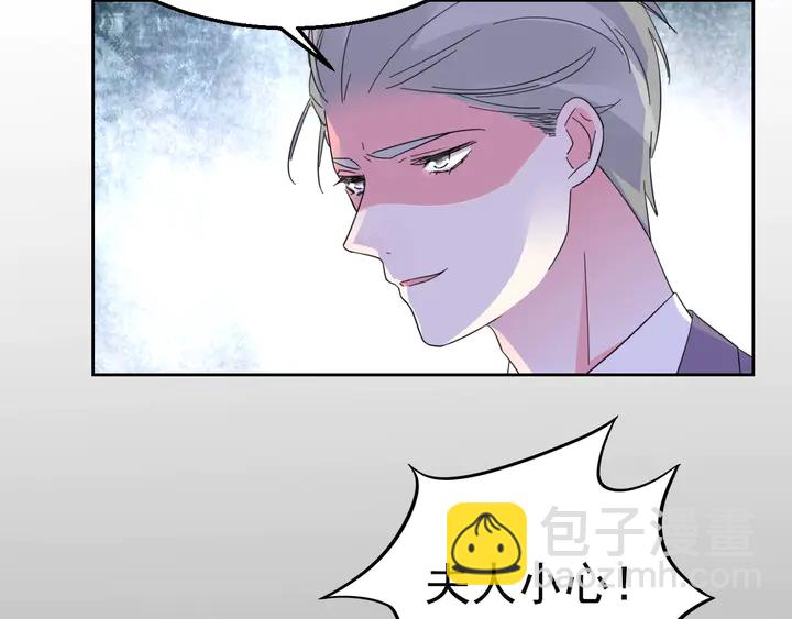 《不平等宠爱条约》第129话 我回来了 第11页