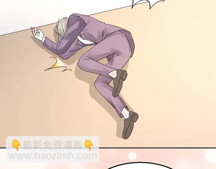 《不平等宠爱条约》第129话 我回来了 第22页