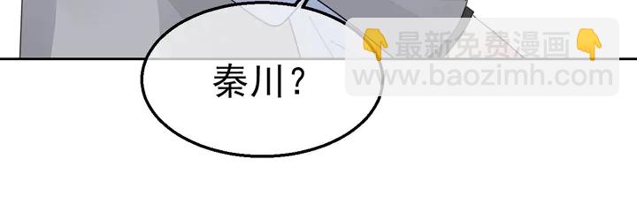 《不平等宠爱条约》第129话 我回来了 第25页