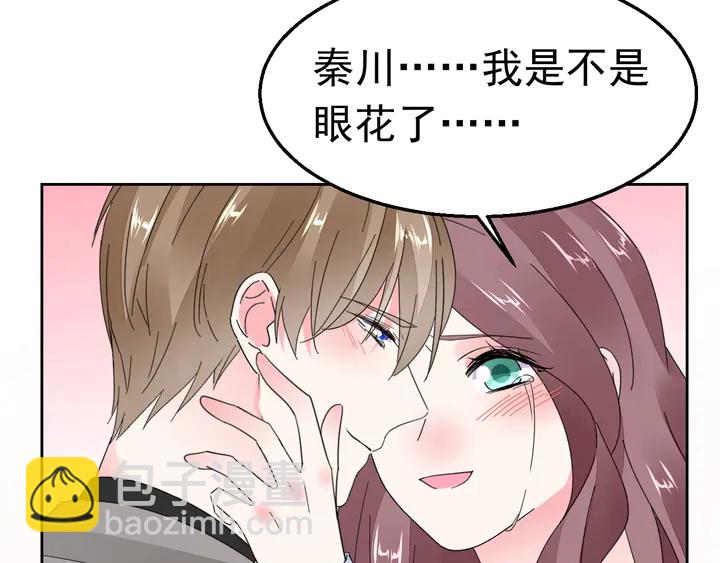 《不平等宠爱条约》第129话 我回来了 第28页