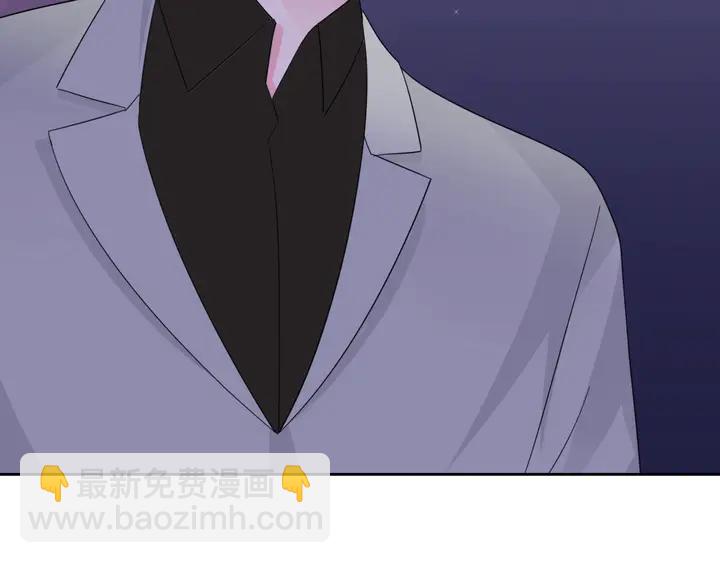 《不平等宠爱条约》第129话 我回来了 第44页