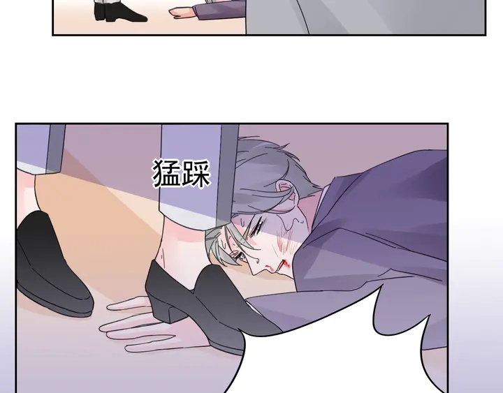 《不平等宠爱条约》第129话 我回来了 第47页