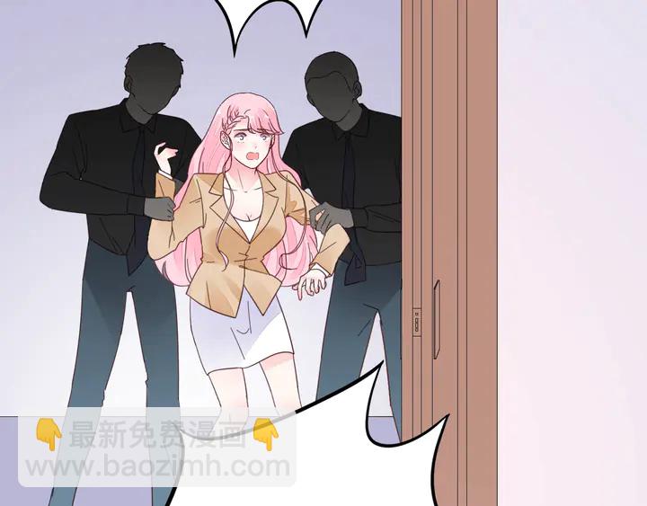 《不平等宠爱条约》完结篇 我们的婚礼 第24页