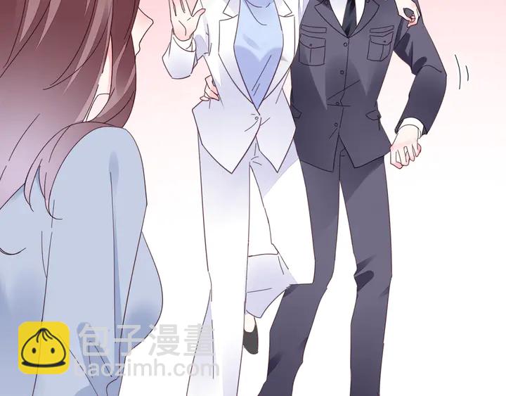 《不平等宠爱条约》完结篇 我们的婚礼 第29页
