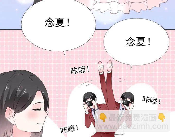 《不平等宠爱条约》完结篇 我们的婚礼 第41页