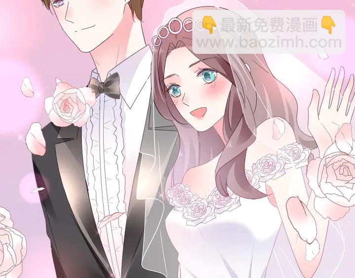 《不平等宠爱条约》完结篇 我们的婚礼 第46页