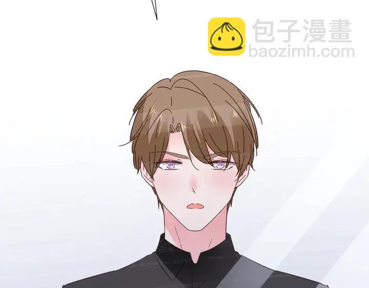 《不平等宠爱条约》第128话 我爱你 第16页