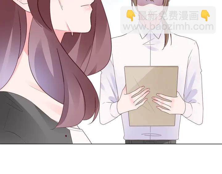 《不平等宠爱条约》第128话 我爱你 第19页