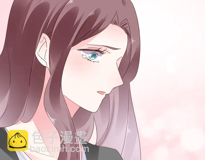 《不平等宠爱条约》第128话 我爱你 第35页