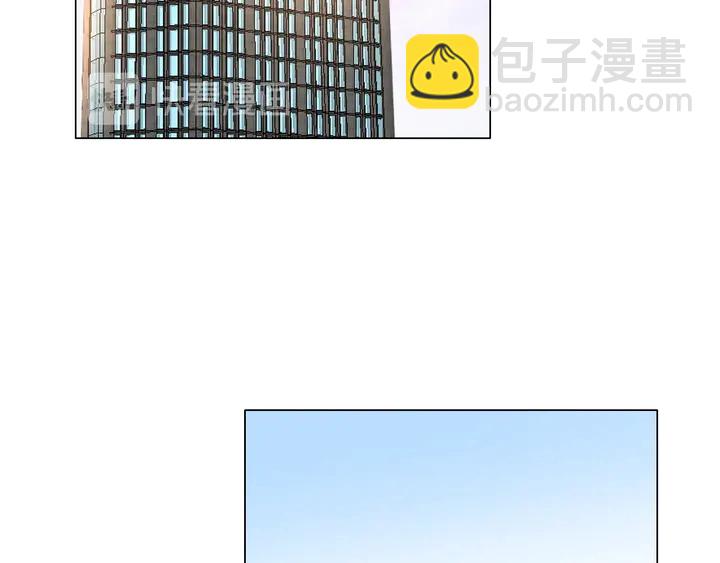 《不平等宠爱条约》第128话 我爱你 第40页