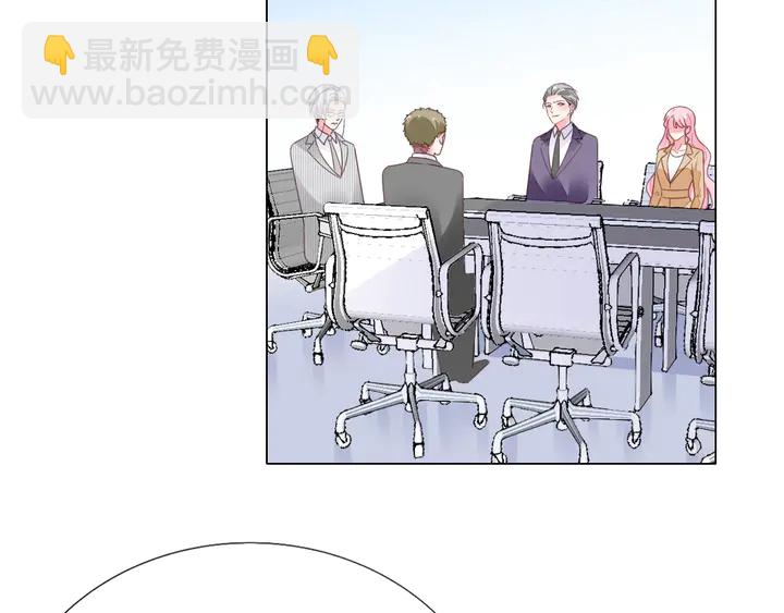 《不平等宠爱条约》第128话 我爱你 第41页