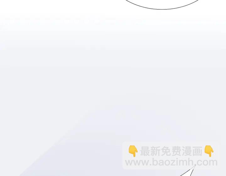 《不平等宠爱条约》第128话 我爱你 第44页