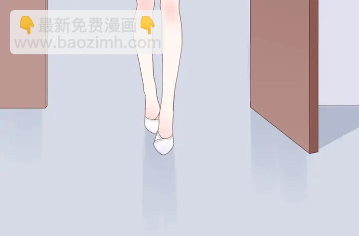 《不平等宠爱条约》第128话 我爱你 第47页