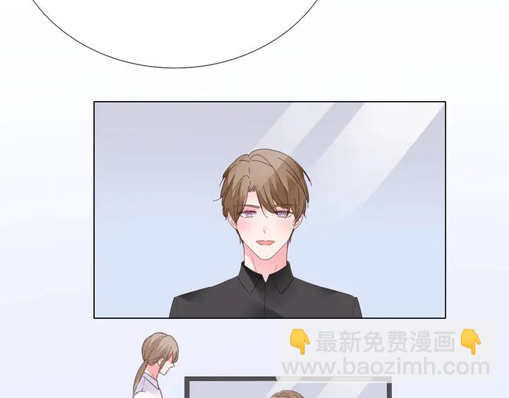《不平等宠爱条约》第128话 我爱你 第9页