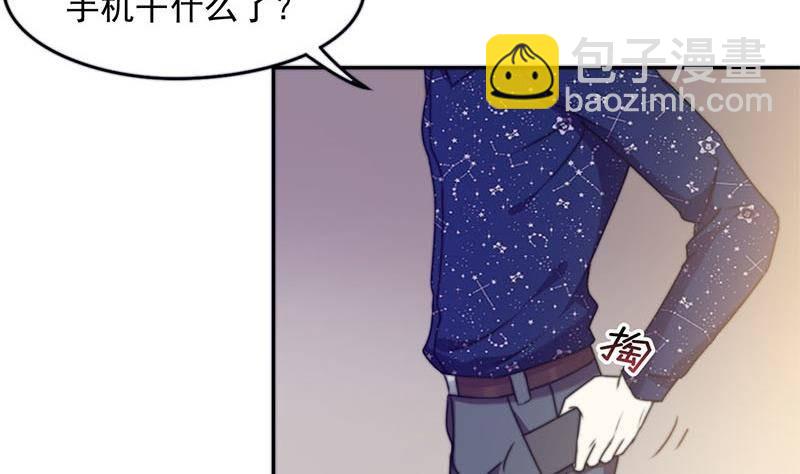 《阴间贷》第3话 颠复认知 第14页