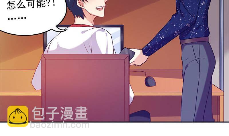 《阴间贷》第3话 颠复认知 第22页