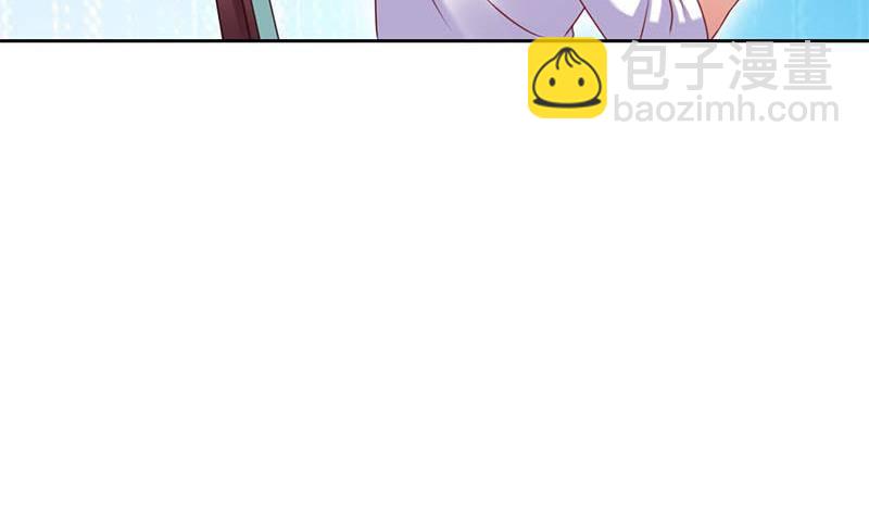 《阴间贷》第3话 颠复认知 第29页