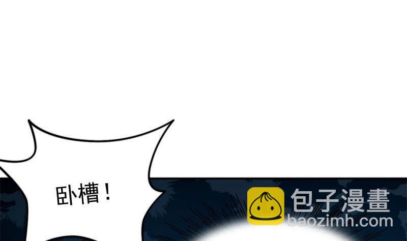 《阴间贷》第3话 颠复认知 第30页