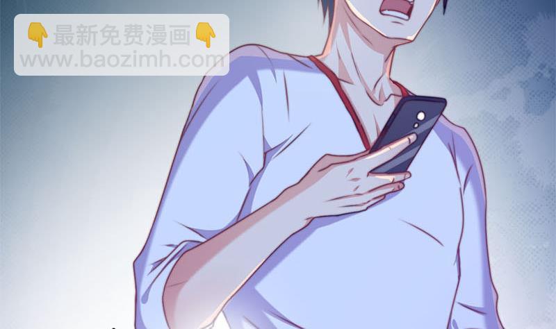 《阴间贷》第3话 颠复认知 第32页