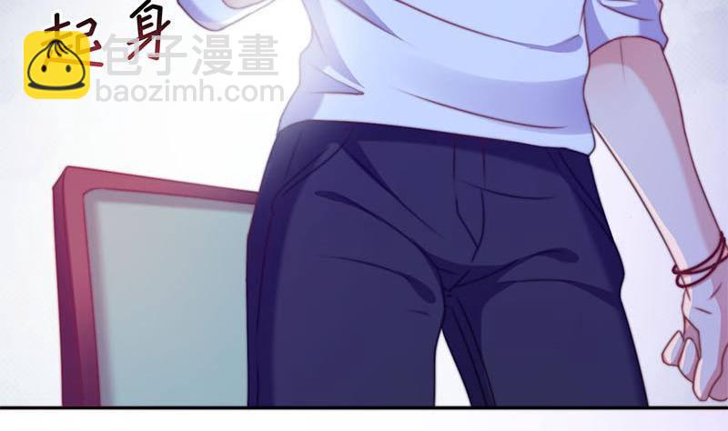 《阴间贷》第3话 颠复认知 第33页