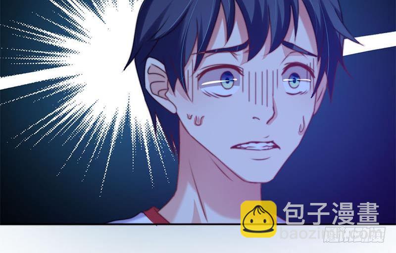 《阴间贷》第3话 颠复认知 第39页