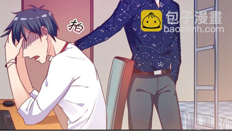 《阴间贷》第3话 颠复认知 第3页