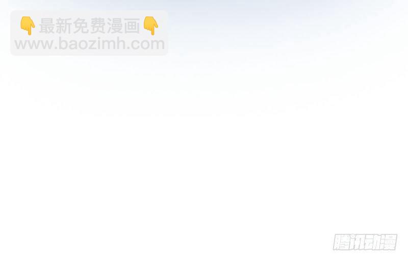 《阴间贷》第3话 颠复认知 第40页