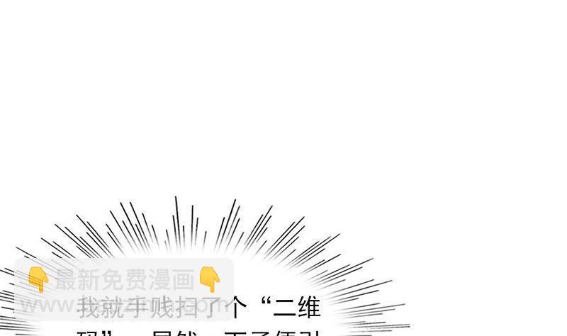 《阴间贷》第3话 颠复认知 第41页