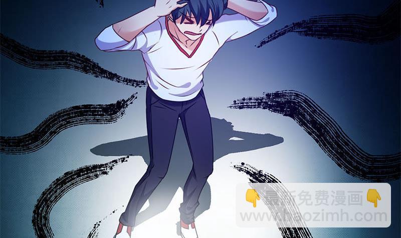 《阴间贷》第3话 颠复认知 第43页
