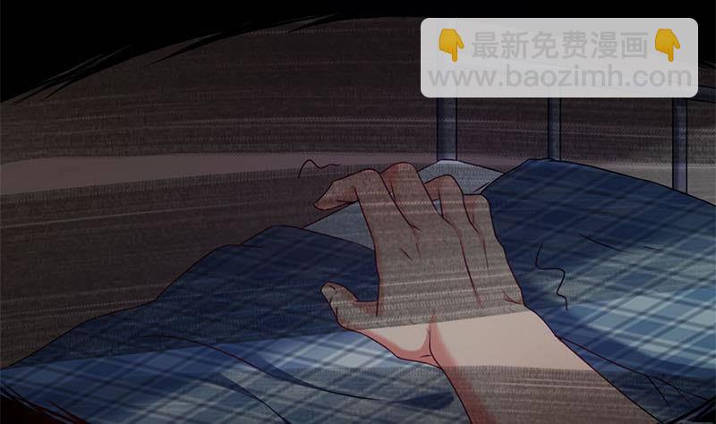 《阴间贷》第3话 颠复认知 第48页