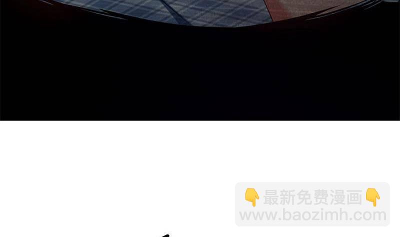 《阴间贷》第3话 颠复认知 第49页