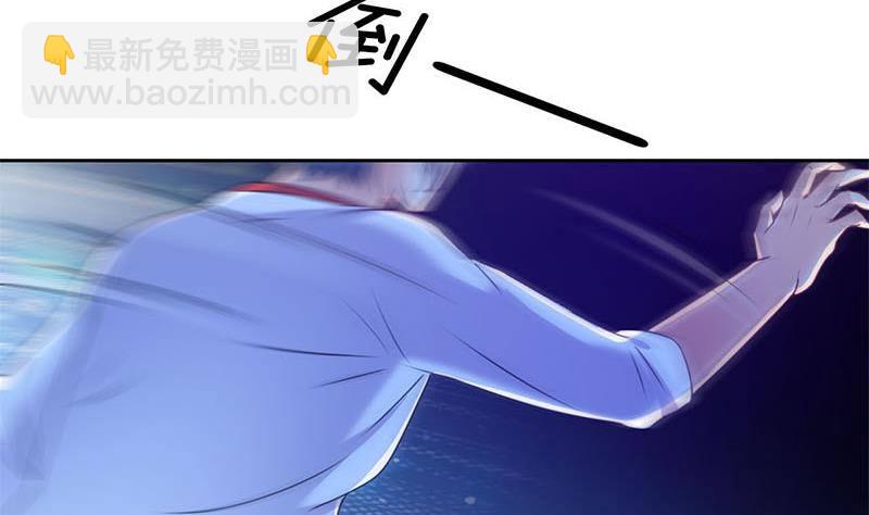 《阴间贷》第3话 颠复认知 第50页