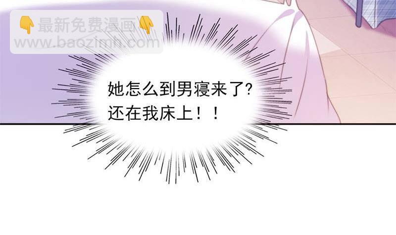 《阴间贷》第1话 晚上来找你 第10页