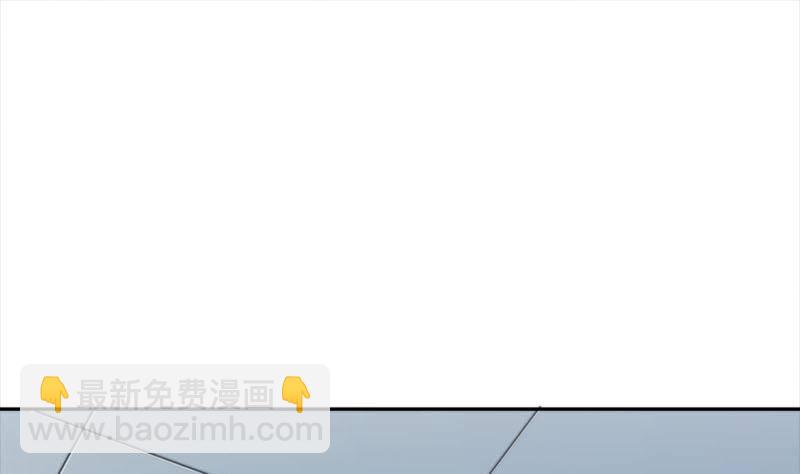 《阴间贷》第1话 晚上来找你 第14页