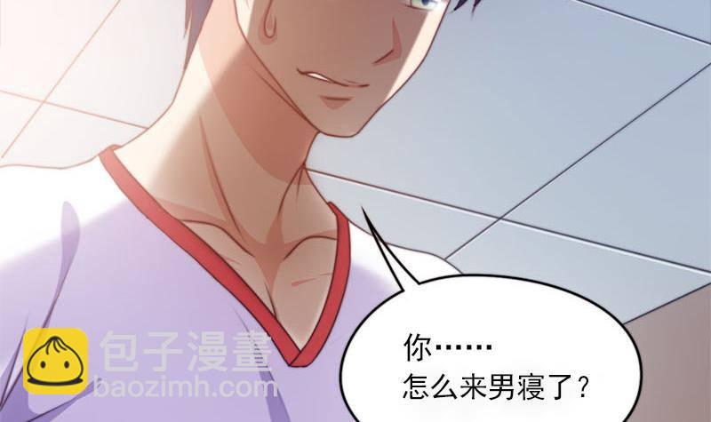 《阴间贷》第1话 晚上来找你 第16页