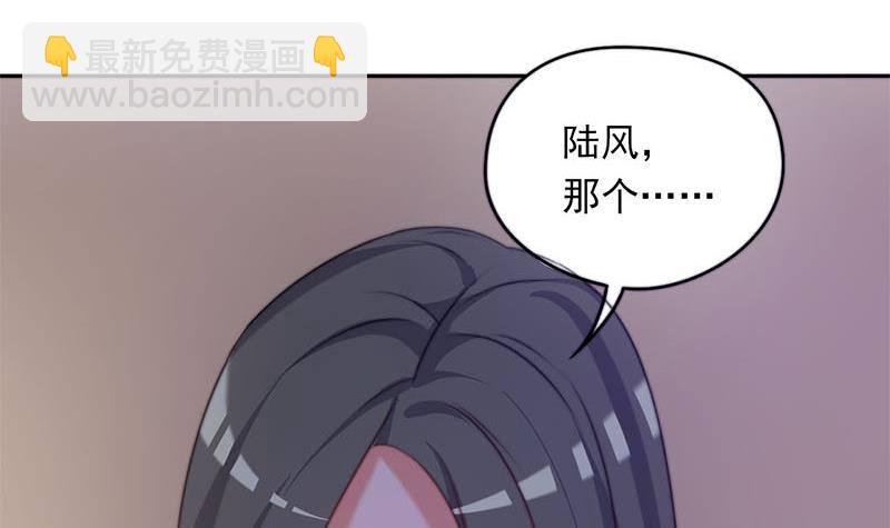 《阴间贷》第1话 晚上来找你 第19页