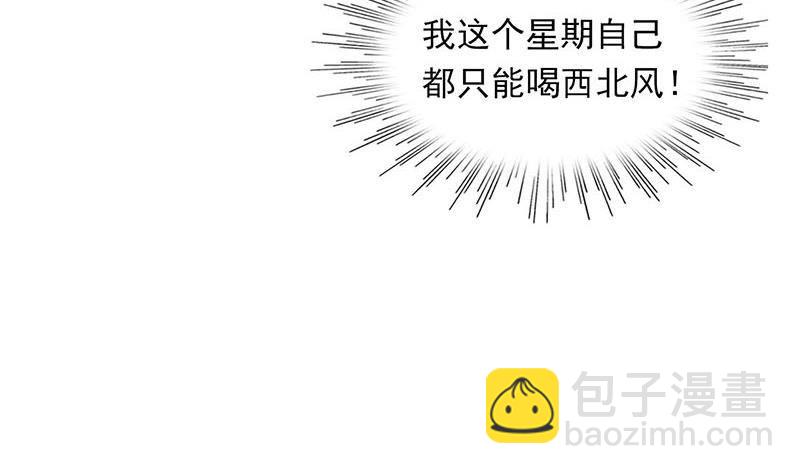 《阴间贷》第1话 晚上来找你 第26页