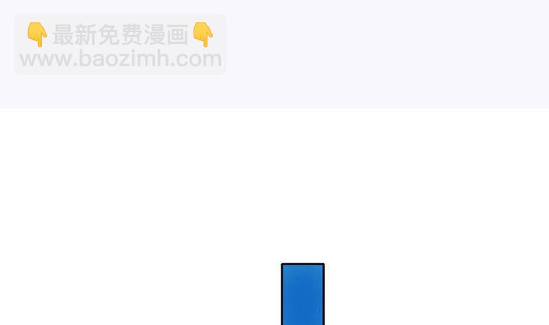 《阴间贷》第1话 晚上来找你 第2页