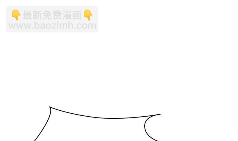 《阴间贷》第1话 晚上来找你 第32页