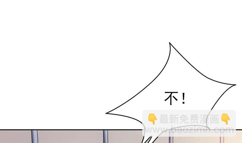 《阴间贷》第1话 晚上来找你 第34页