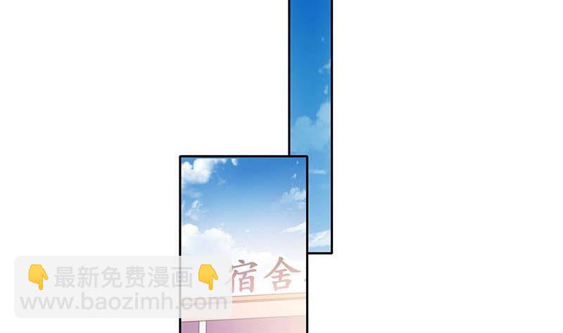《阴间贷》第1话 晚上来找你 第3页