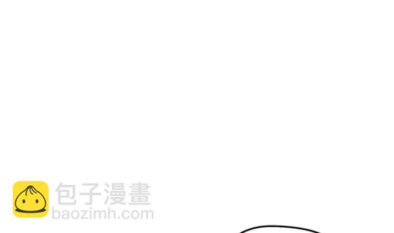 《阴间贷》第1话 晚上来找你 第40页